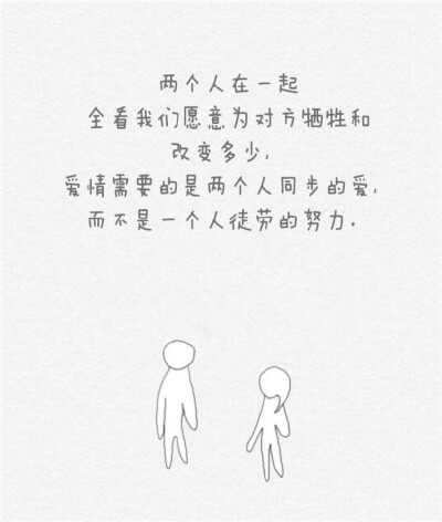 单图文 情话句子 走心的一句话 [ 求赞 ]