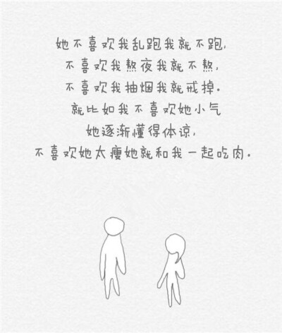 单图文 情话句子 走心的一句话 [ 求赞 ]