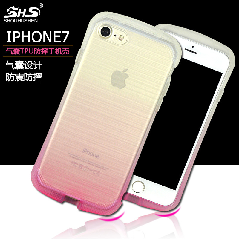 苹果7手机套iPhone7手机壳软手机壳防摔透明渐变色手机壳F3CDA908