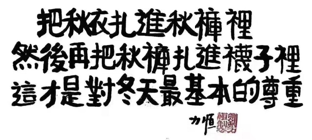 Une grande surprise!
绝对的万圣节惊喜！虽然一直知道外教和我在一栋楼上课，但没想到今天就这么巧的在教学楼门口遇到了他，和外教说了一会话没想到他还记得我，然后建议我如果觉得平时的课太简单可以跟着他去上高年级的课！！震惊又开心！！不过这样就不能上男神的课了诶……
可是我当然答应了……一路傻笑着回了寝室，被室友问是不是脱单了……嗷嗷嗷，真的炒鸡兴奋，一整晚都无心学习。不过我发现每次和外教讲话都会忘记说谢谢(>﹏<)敲脑袋！merci！merci！merci！说三遍！
忍痛割舍了男神……好舍不得，但还是难以解释的兴奋啊！↖(^ω^)↗