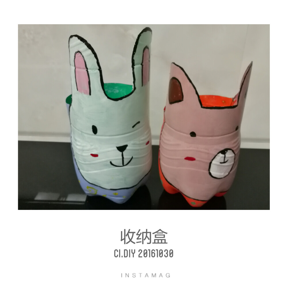 汽水瓶瓶变收纳盒CI.DIY