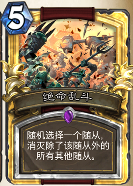 ★绝命乱斗Brawl——战士——法术，稀有度：史诗。你知道搏击俱乐部的第一守则吗？原画画师：Wayne Reynolds★ 【新浪微博高清无水印iphone萌壁纸】