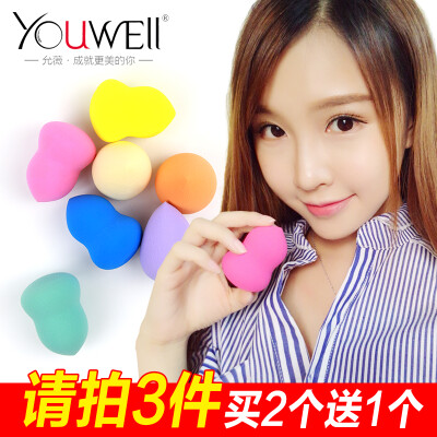 YOUWELL/允薇买2送1 葫芦粉扑水滴化妆海绵 干湿两用美妆蛋化妆棉