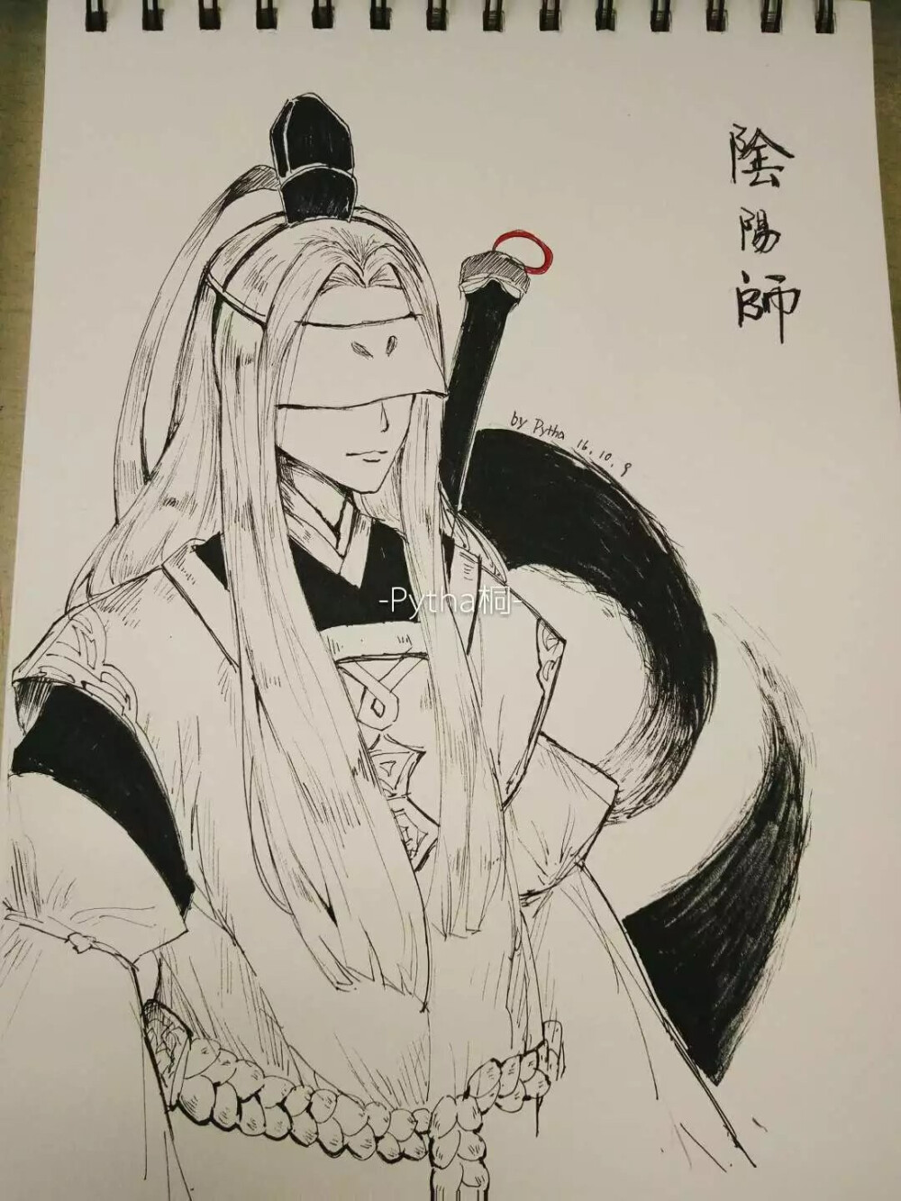 阴阳师同人