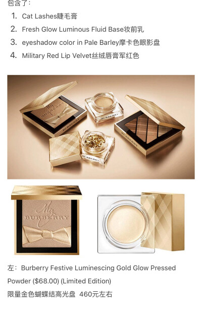 Burberry Festive Luminescing