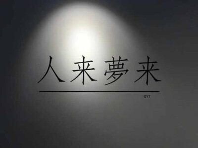 z文字收集