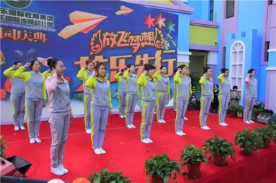 鲅鱼圈艾乐国际幼儿园的老师们