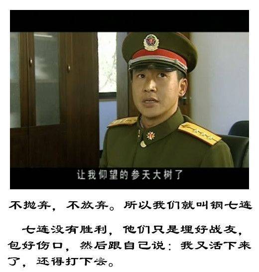 士兵突击