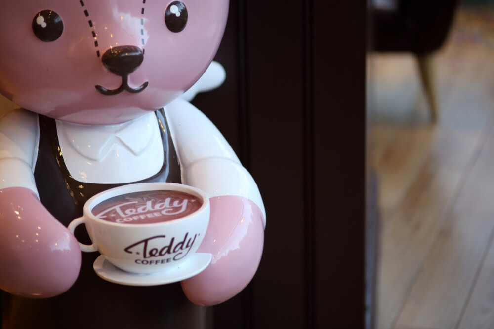 广州佛山高清照片Teddy Coffee