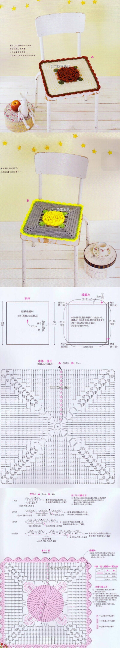 坐垫