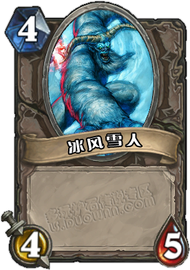 ★冰风雪人Chillwind Yeti——中立——仆从，稀有度：普通。他梦想着有一天能够下山开一间拉面店。但他没有那个勇气。原画画师：Mauro Cascioli★ 【新浪微博高清无水印iphone萌壁纸】