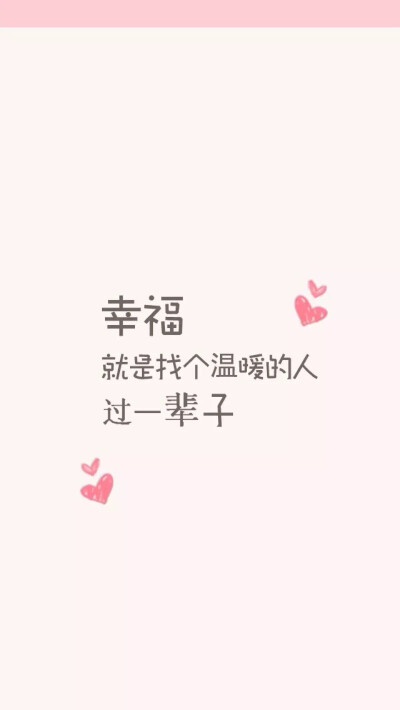 文字图片 心情语录 伤感 治愈 小清新"文艺"告白"温暖"情话"台词"语录"青春"情绪"爱情"表白 励志(◕‿◕✿