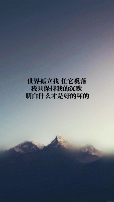 原创 自制 壁纸 背景 文字 禁止加水印修改