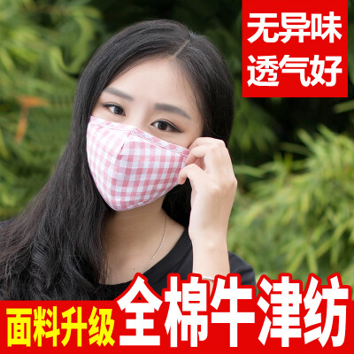 冬季防雾霾pm2.5防尘口罩女纯棉透气保暖防寒可爱时尚男韩版黑色