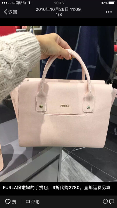 furla