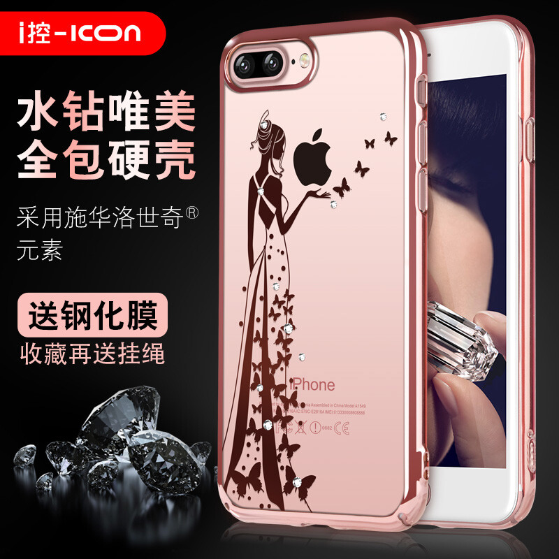 ICON苹果7plus手机壳iPhone7保护套透明超薄奢华水钻女新款硬壳