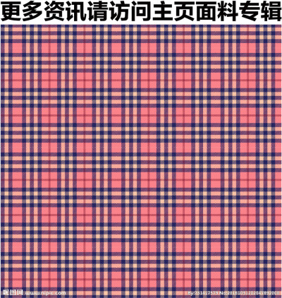 粉红格子面料 色织格子面料 经典格子面料 格子印花面料 女装格子面料 时尚格纹面料 英伦风格子 英伦格子面料 四方连续格子 经典红色格子 格子面料 苏格兰面料 格子底纹 格子背景 格子布 春夏格子面料 纺织格子面料 …