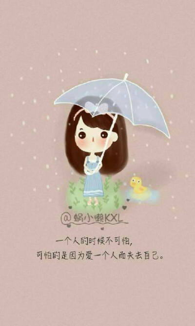 雨伞