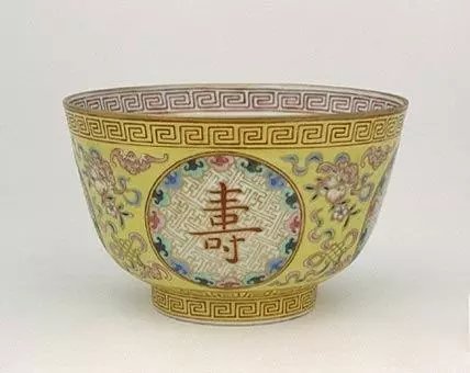 黄地粉彩开光“万寿无疆”碗，清同治，高8.1cm，口径13cm，足径6.2cm