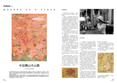 现代画报 杂志内页 创意画册 图书设计 版式设计 排版 图书内页 封面 杂志版式