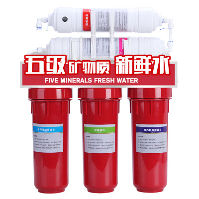 希力家用直饮净水器自来水龙头过滤器UF-101D厨房五级超滤净水机