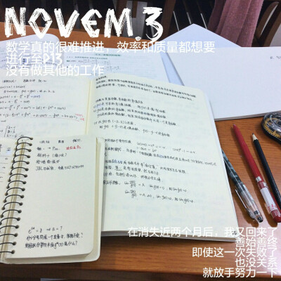 20161103
倒计时51
sorry，i'm back