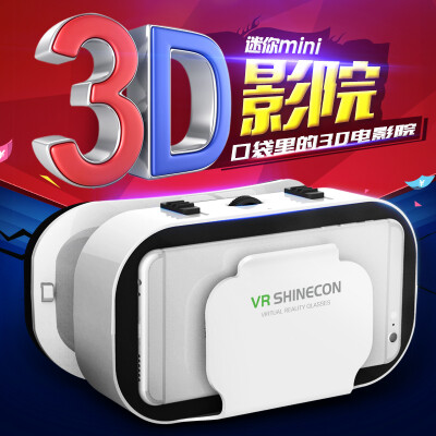 VR眼镜虚拟现实3D电影院智能手机视频游戏BOX头戴式头盔