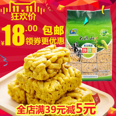 正中大凉山特产苦荞沙琪玛传统糕点小吃零食休闲食品点心早餐708g