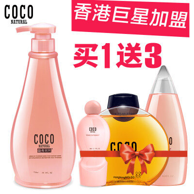 香港正品COCO香氛洗发水膏滋养控油去屑止痒男女士香水持久留香