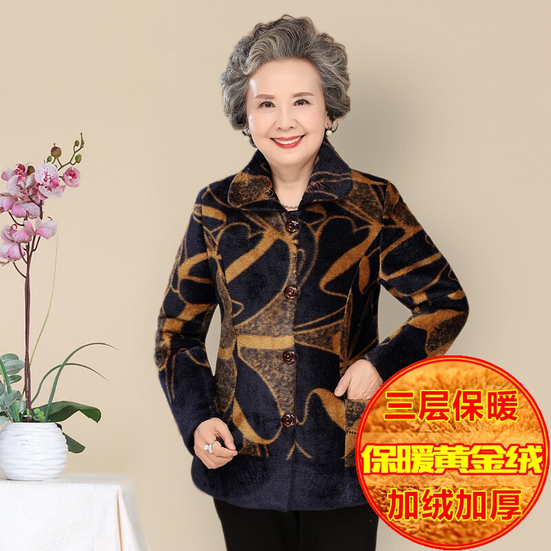 中老年女装毛呢冬装外套奶奶装加厚加绒棉衣50-60-70岁老太太棉服