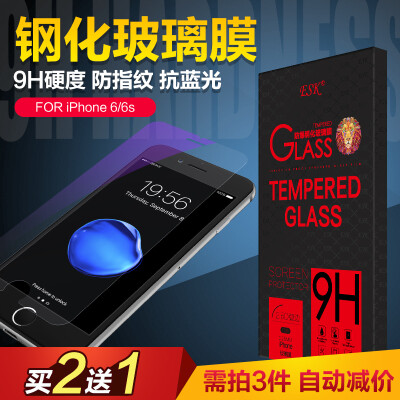 ESK iphone6钢化玻璃膜 苹果6s保护膜防指纹抗蓝光i7手机膜4.7