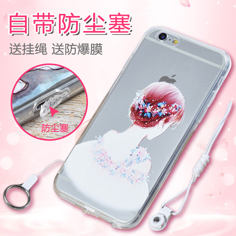 iphone6S手机壳自带防尘塞苹果6plus挂绳全包软边透明女款6Sp日韩