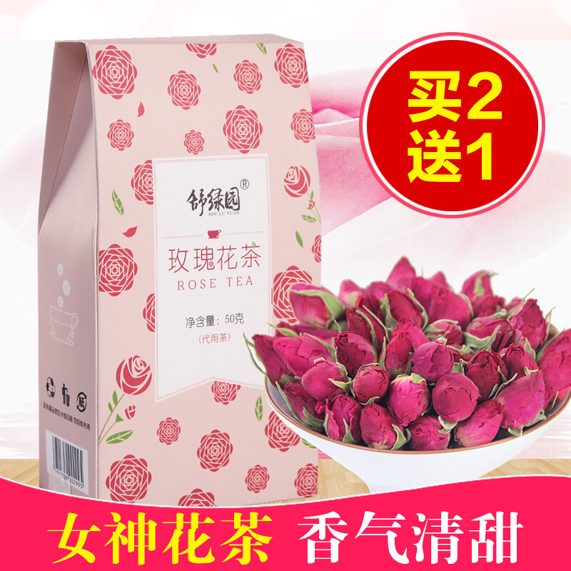 舒绿园 玫瑰花茶泡茶干玫瑰平阴玫瑰花蕾花草茶茶叶搭配柠檬片喝