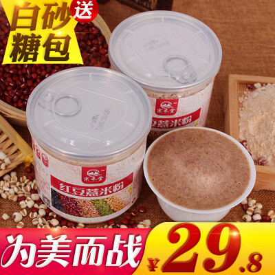 【新品】 红豆薏米粉薏仁粉 熟冲饮五谷杂粮粉代餐粉粥250g