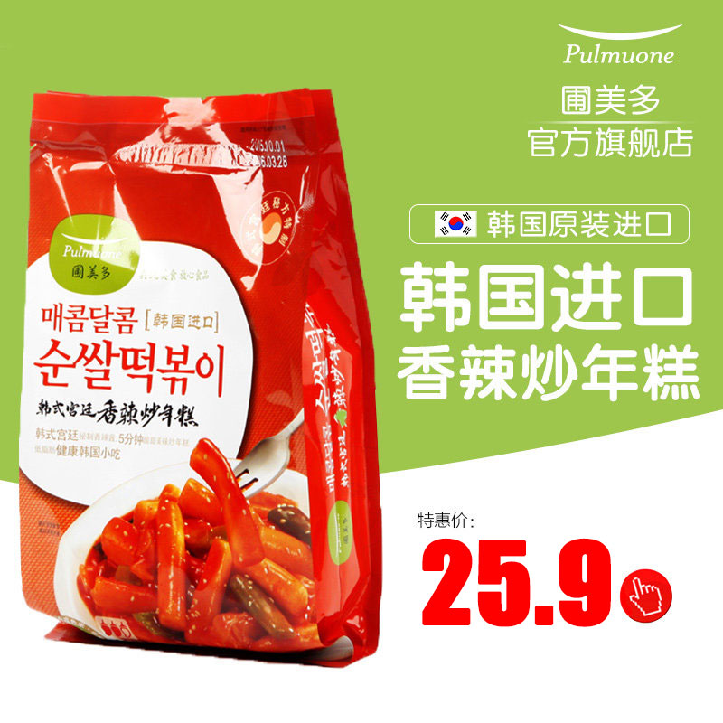 圃美多Pulmuone韩式速食香辣炒年糕 火锅年糕条 韩国进口480g