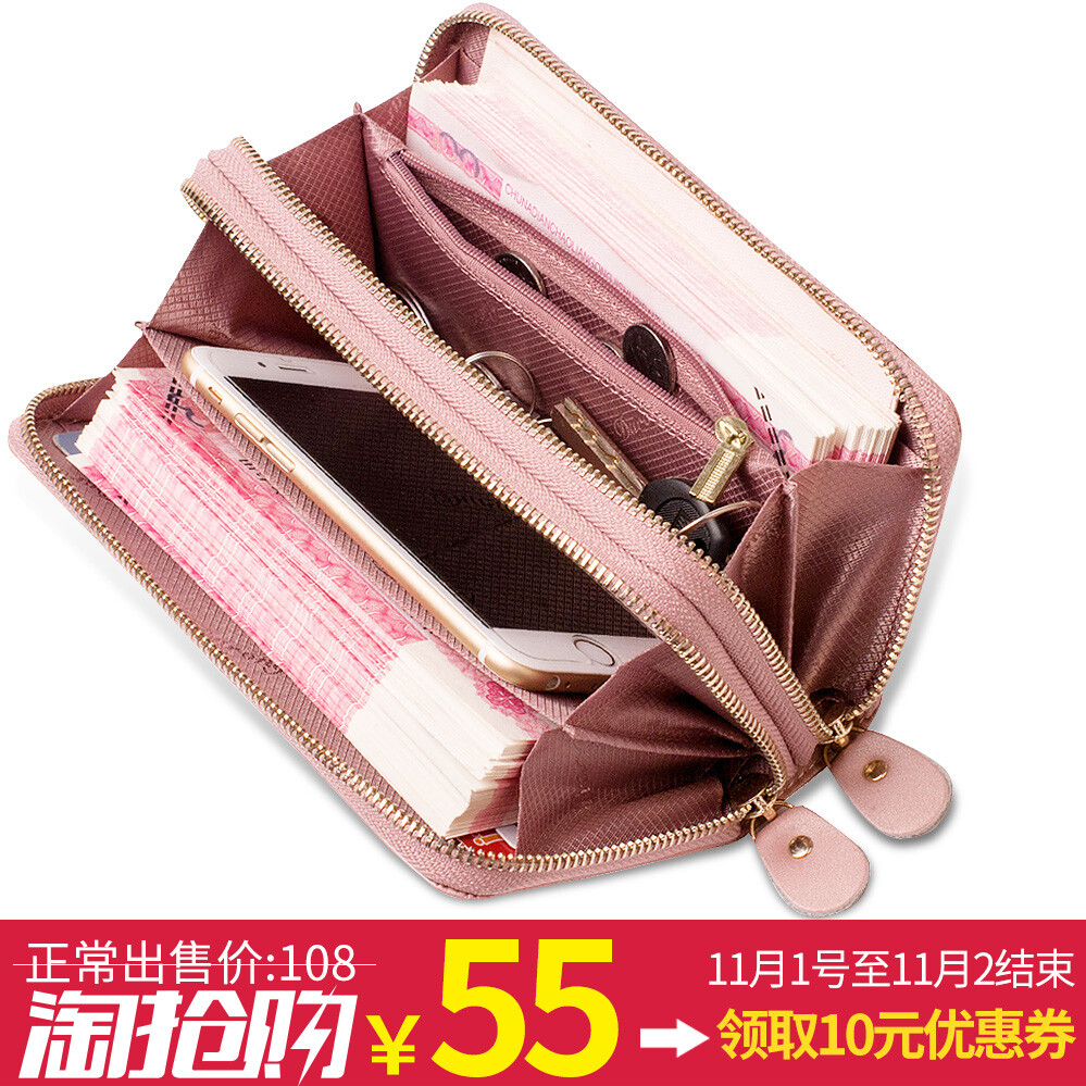 度兰尼横款女士钱包长款拉链大容量复古韩版牛皮手包女式粉色皮夹
