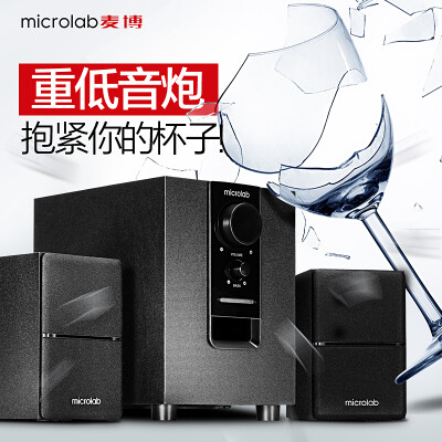 Microlab/麦博 M100（13版）蓝牙音箱台式机电脑音响2.1低音炮小