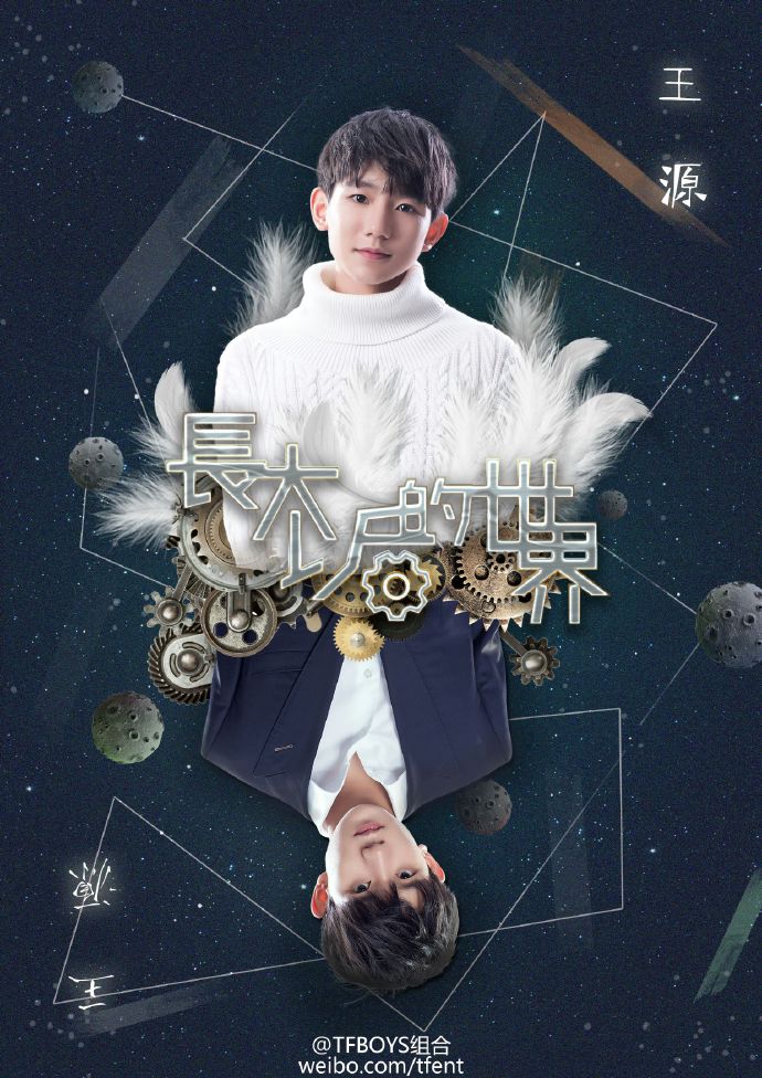 #林俊杰王源合作新曲# @TFBOYS-王源 全新個(gè)人單曲《長(zhǎng)大以后的世界》今日公開，感謝@林俊杰 前輩的傾力之作以及@王雅君TinaWang 前輩的詞。這首突破以往抒情曲風(fēng)的歌曲，也唱出源哥渴望改變的心聲還有薄荷音驚喜演繹RAP，跟著主頁(yè)君循環(huán)起來(lái)吧O網(wǎng)頁(yè)鏈接#王源長(zhǎng)大以后的世界#