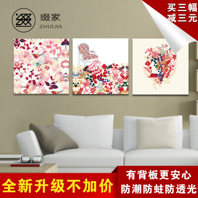 缀家现代简约客厅装饰画北欧卧室挂画玄关壁画三联无框画电表箱画