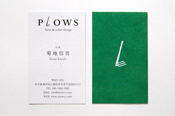 名片设计