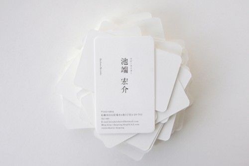 名片设计