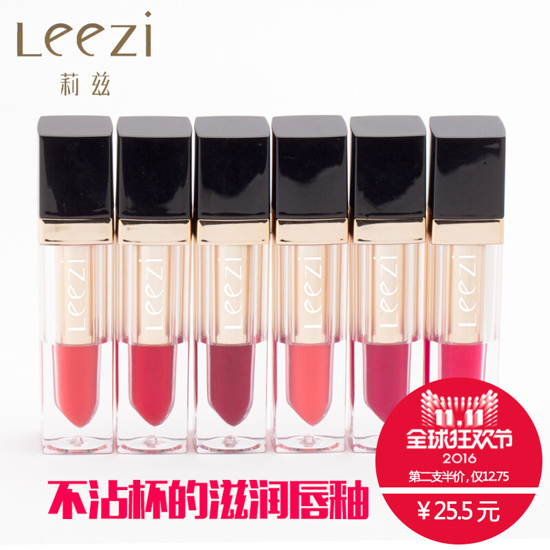 leezi/莉兹不沾杯唇彩持久防水唇蜜保湿滋润口红不易脱色唇釉正品