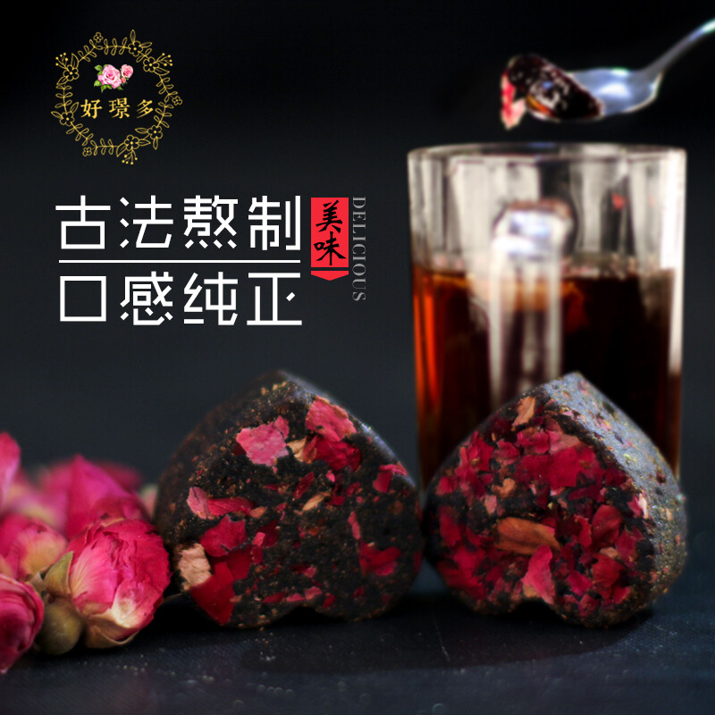 好璟多黑糖姜茶玫瑰老红糖姜茶姜汤姜母茶暖宫驱寒古法手工黑糖块