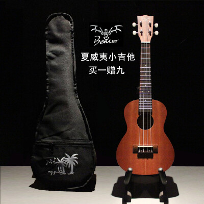 尤克里里 乌克丽丽 ukulele 夏威夷小吉他 四弦乐器 初学者 23寸