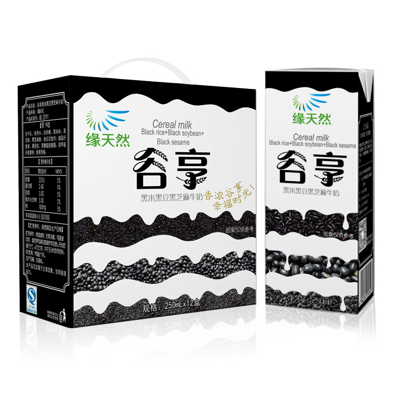 缘天然谷享调制乳黑牛奶250ml*12盒黑米黑豆黑芝麻谷物早餐奶