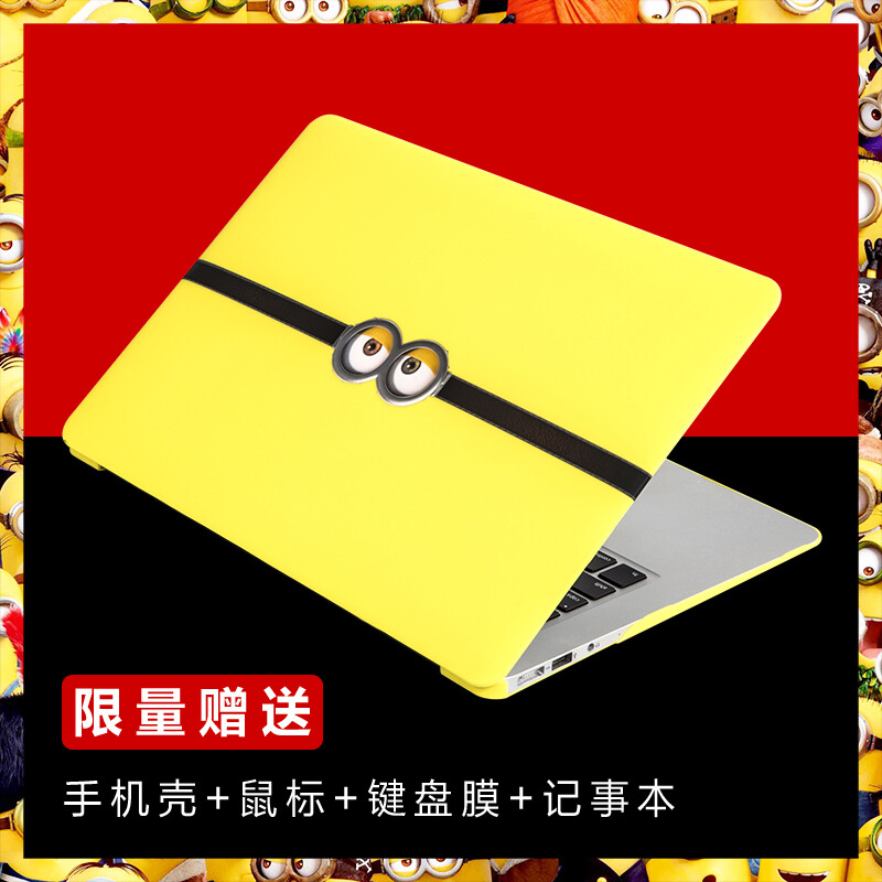 魅豹良品／苹果macbookair保护壳pro11套 12 13 15寸外壳小黄人