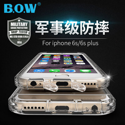 BOW航世 iphone6 plus手机壳苹果6s软硅胶男女透明壳6防摔挂绳5.5