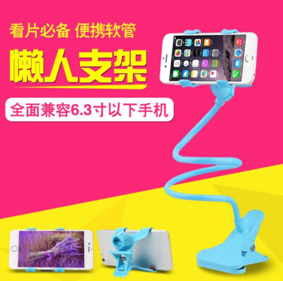 懒人支架适用于苹果6代iphone6/6plus/6s屏幕总成原装液晶更换屏