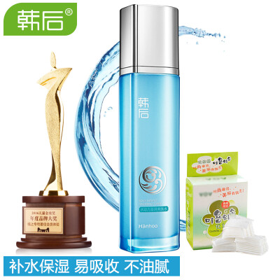 韩后爽肤水 水动力澎湃保湿水120ml 女补水化妆品 柔肤水滋润秋冬