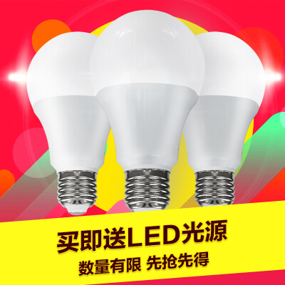 LED灯泡球泡灯节能灯泡LED照明E27螺口超亮3W家用暖白光源工厂